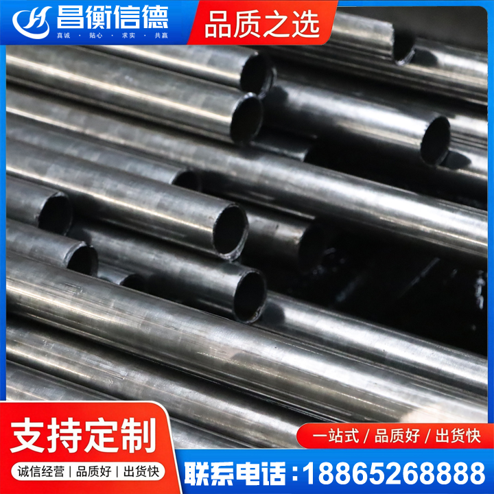 松柏镇冷轧精密钢管