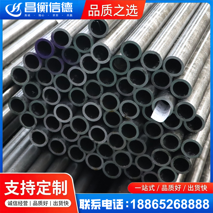 松柏镇20cr精密钢管