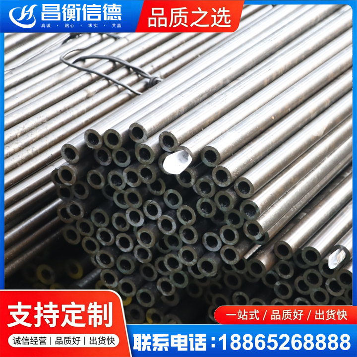 松柏镇液压油缸用精密钢管
