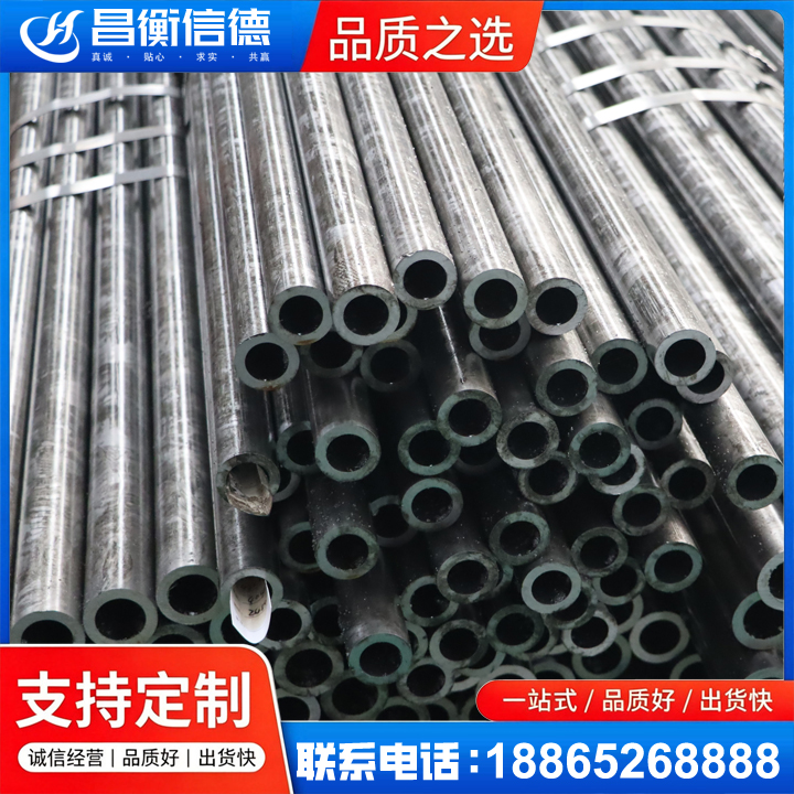 松柏镇45#精密钢管
