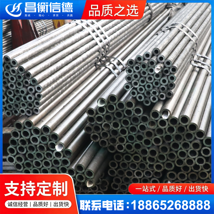 松柏镇光亮精密钢管